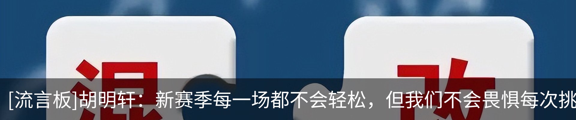 行业资讯